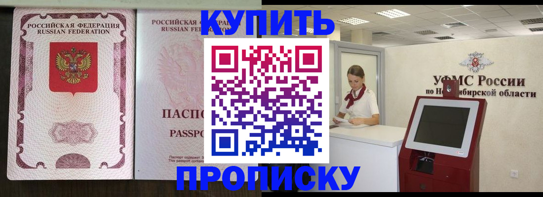 регистрация для дет. сада в Владивостоке